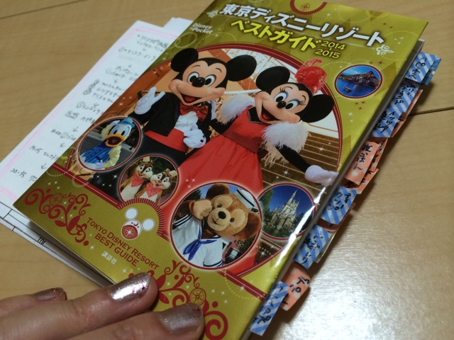 f:id:aohana:20140725185708j:plain f:id:aohana:20140725185708j:plain