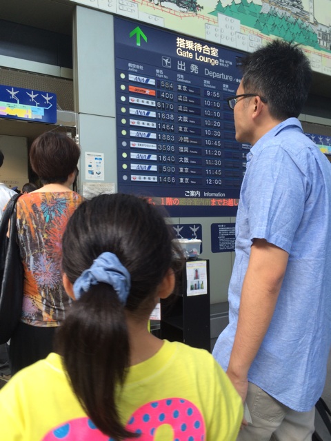 f:id:aohana:20140726163752j:plain f:id:aohana:20140726163752j:plain