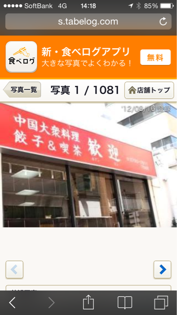 f:id:aohana:20140726164202j:plain f:id:aohana:20140726164202j:plain