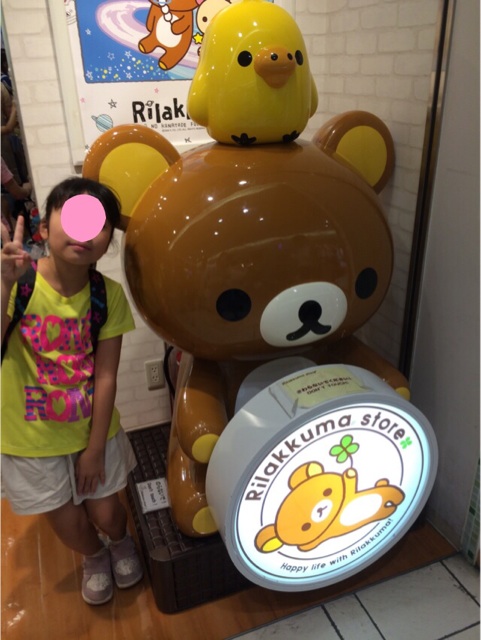 f:id:aohana:20140726164438j:plain f:id:aohana:20140726164438j:plain
