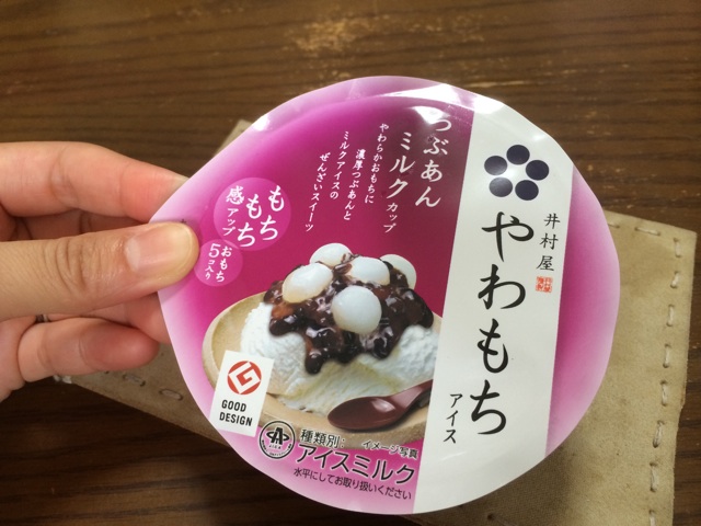 f:id:aohana:20140801203001j:plain f:id:aohana:20140801203001j:plain
