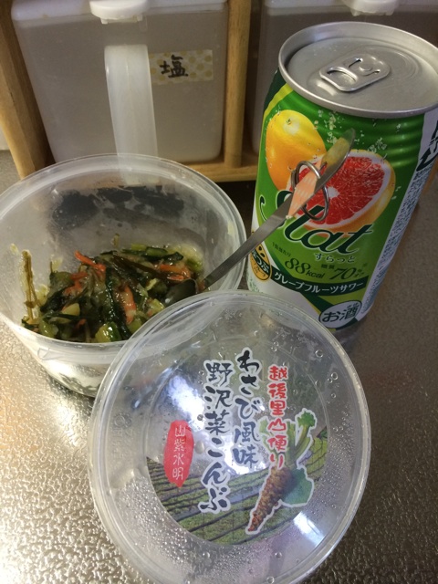 f:id:aohana:20140801203427j:plain f:id:aohana:20140801203427j:plain