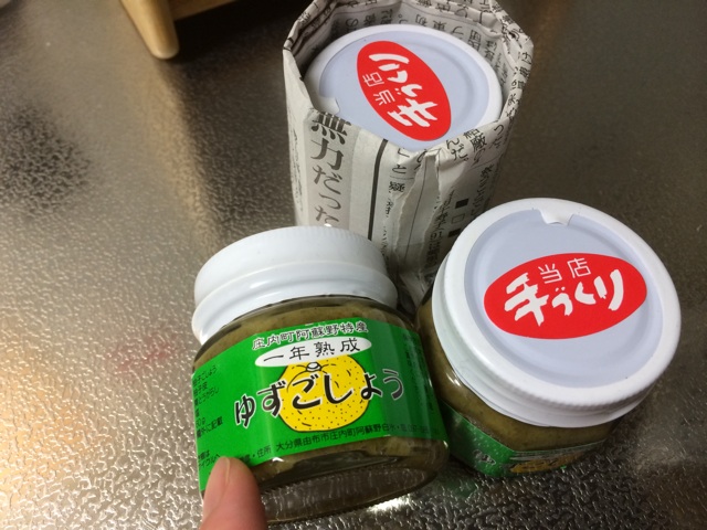 f:id:aohana:20140805224521j:plain f:id:aohana:20140805224521j:plain
