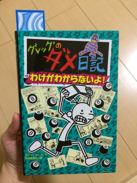 f:id:aohana:20140808235322j:plain f:id:aohana:20140808235322j:plain