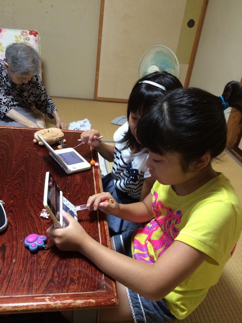 f:id:aohana:20140819215513j:plain f:id:aohana:20140819215513j:plain