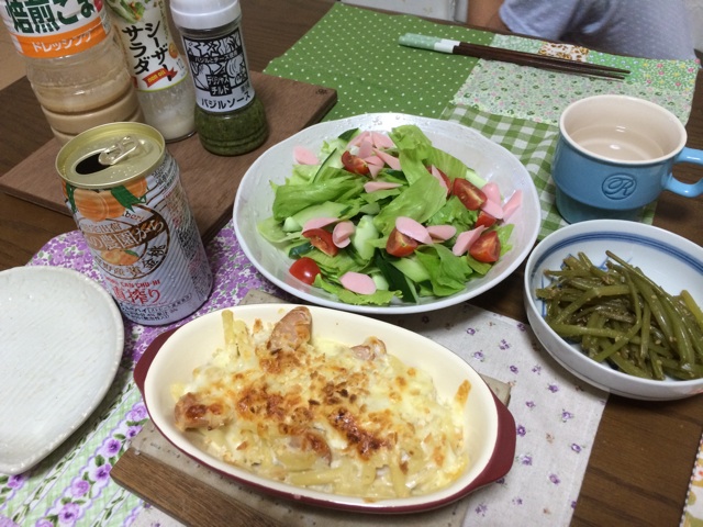 f:id:aohana:20140827000926j:plain f:id:aohana:20140827000926j:plain