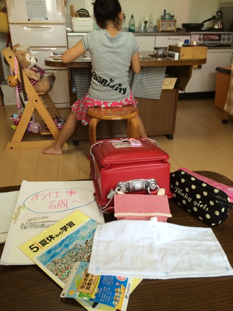 f:id:aohana:20140831213112j:plain f:id:aohana:20140831213112j:plain