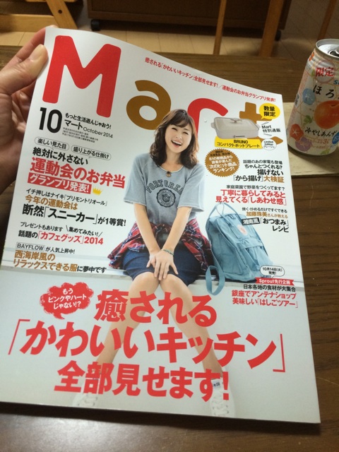 f:id:aohana:20140904213913j:plain f:id:aohana:20140904213913j:plain