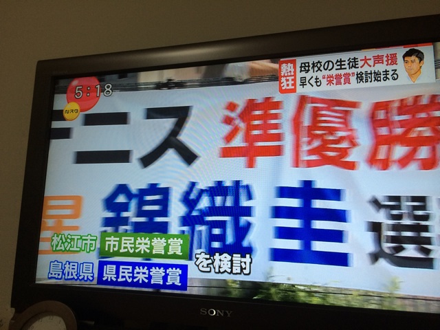 f:id:aohana:20140909202545j:plain f:id:aohana:20140909202545j:plain