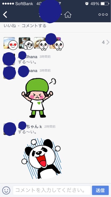 f:id:aohana:20140910223343j:plain f:id:aohana:20140910223343j:plain