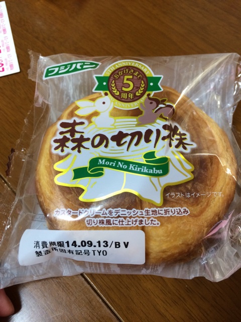 f:id:aohana:20140911213921j:plain f:id:aohana:20140911213921j:plain