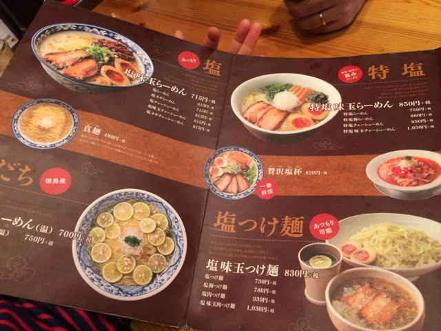 f:id:aohana:20140915210734j:plain f:id:aohana:20140915210734j:plain