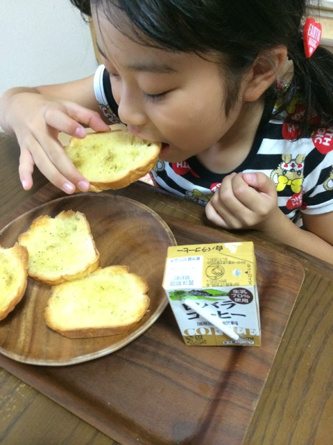 f:id:aohana:20140916202606j:plain f:id:aohana:20140916202606j:plain