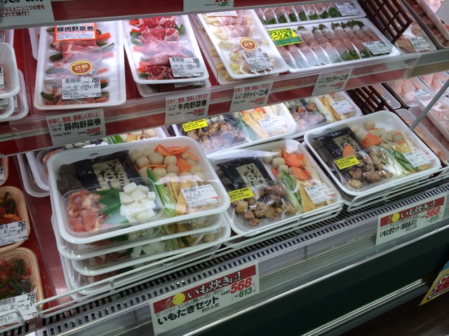 f:id:aohana:20140916211652j:plain f:id:aohana:20140916211652j:plain