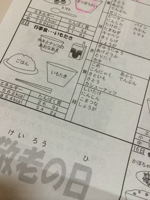 f:id:aohana:20140916212156j:plain f:id:aohana:20140916212156j:plain