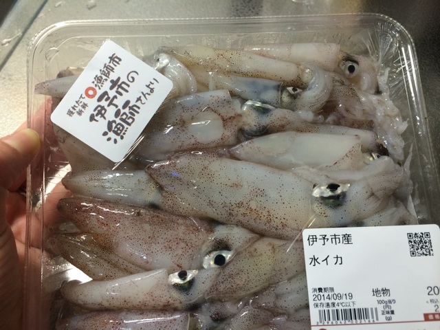 f:id:aohana:20140918213044j:plain f:id:aohana:20140918213044j:plain