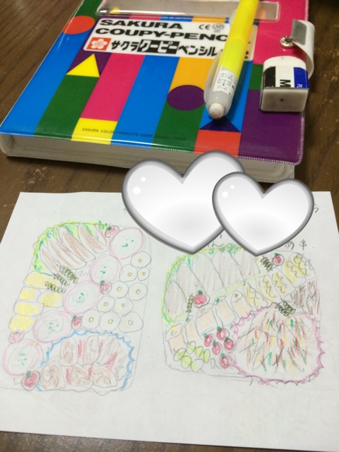 f:id:aohana:20140919211834j:plain f:id:aohana:20140919211834j:plain