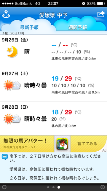 f:id:aohana:20140926220830j:plain f:id:aohana:20140926220830j:plain
