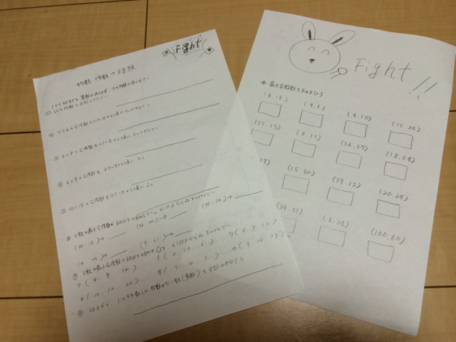 f:id:aohana:20140928225231j:plain f:id:aohana:20140928225231j:plain