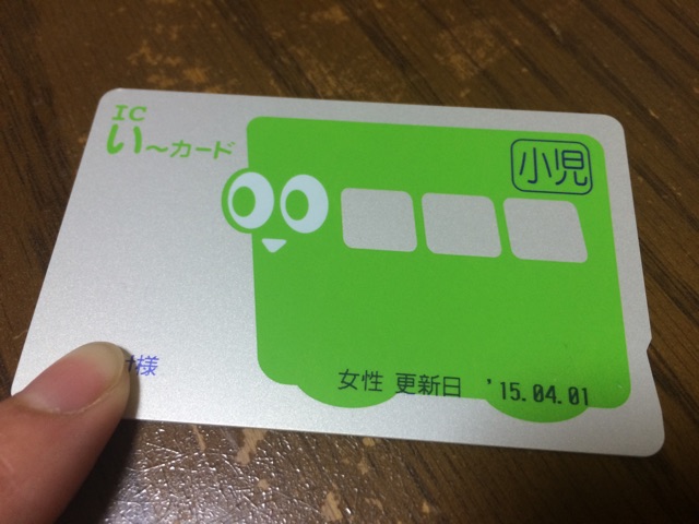 f:id:aohana:20141006215228j:plain f:id:aohana:20141006215228j:plain