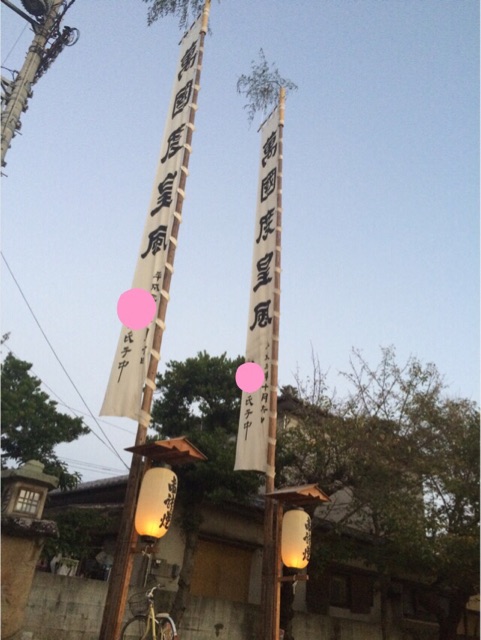 f:id:aohana:20141007212336j:plain f:id:aohana:20141007212336j:plain