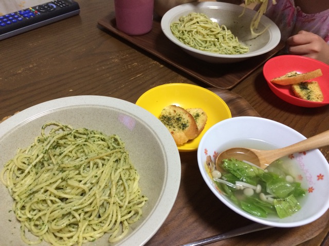 f:id:aohana:20141008215105j:plain f:id:aohana:20141008215105j:plain
