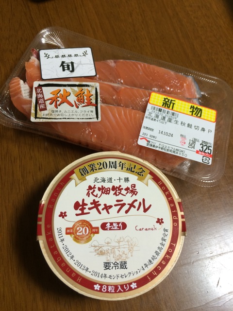 f:id:aohana:20141023233349j:plain f:id:aohana:20141023233349j:plain