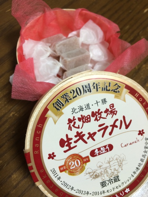 f:id:aohana:20141023233527j:plain f:id:aohana:20141023233527j:plain