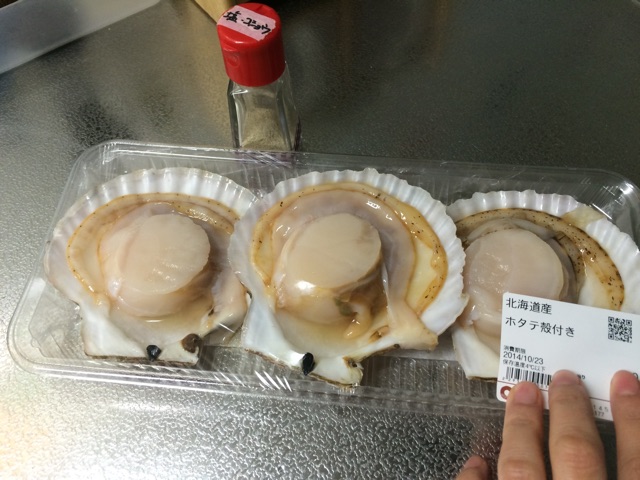 f:id:aohana:20141023233652j:plain f:id:aohana:20141023233652j:plain