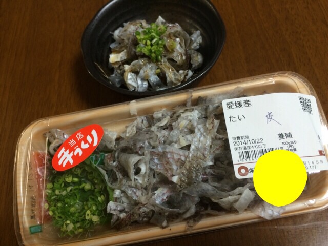 f:id:aohana:20141023234427j:plain f:id:aohana:20141023234427j:plain
