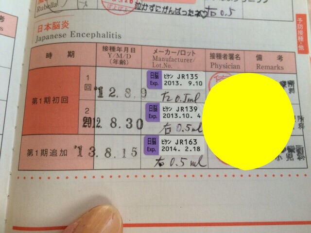 f:id:aohana:20141105204224j:plain f:id:aohana:20141105204224j:plain