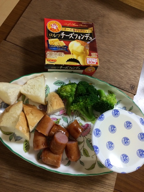 f:id:aohana:20141105205345j:plain f:id:aohana:20141105205345j:plain