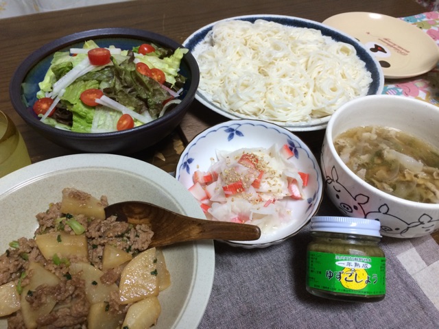 f:id:aohana:20141106215520j:plain f:id:aohana:20141106215520j:plain