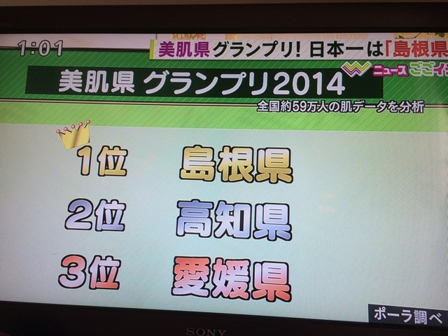 f:id:aohana:20141112183958j:plain f:id:aohana:20141112183958j:plain