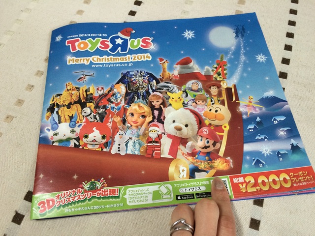 f:id:aohana:20141114183040j:plain f:id:aohana:20141114183040j:plain