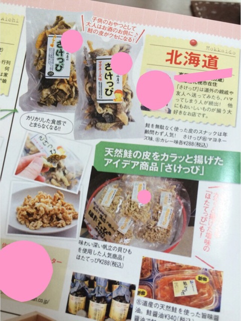 f:id:aohana:20141122181257j:plain f:id:aohana:20141122181257j:plain