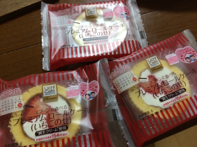 f:id:aohana:20141123173247j:plain f:id:aohana:20141123173247j:plain