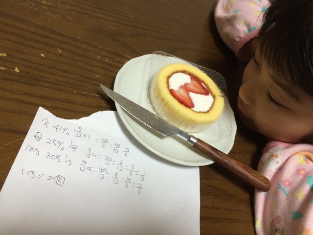 f:id:aohana:20141123173500j:plain f:id:aohana:20141123173500j:plain