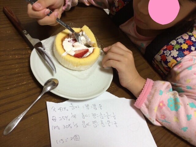 f:id:aohana:20141123173528j:plain f:id:aohana:20141123173528j:plain