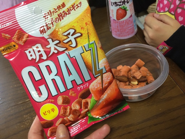 f:id:aohana:20141126212446j:plain f:id:aohana:20141126212446j:plain