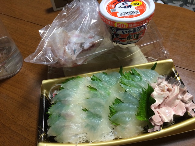f:id:aohana:20141130230937j:plain f:id:aohana:20141130230937j:plain