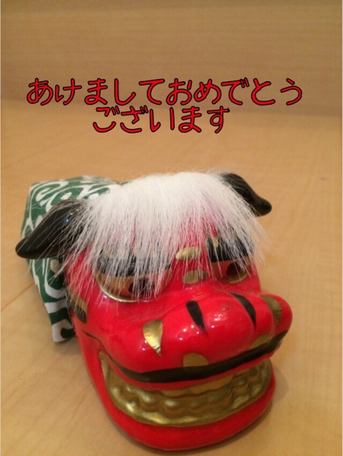 f:id:aohana:20150101220446j:plain f:id:aohana:20150101220446j:plain