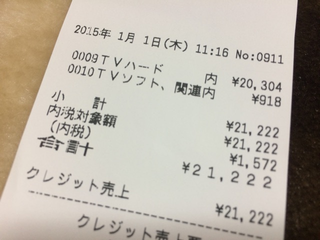 f:id:aohana:20150101234938j:plain f:id:aohana:20150101234938j:plain