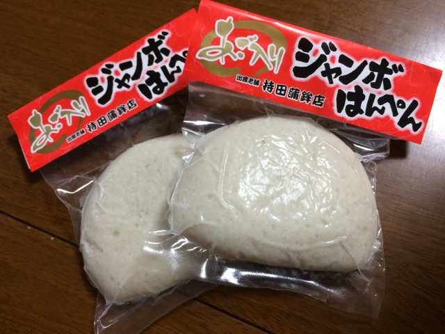 f:id:aohana:20150106111056j:plain f:id:aohana:20150106111056j:plain