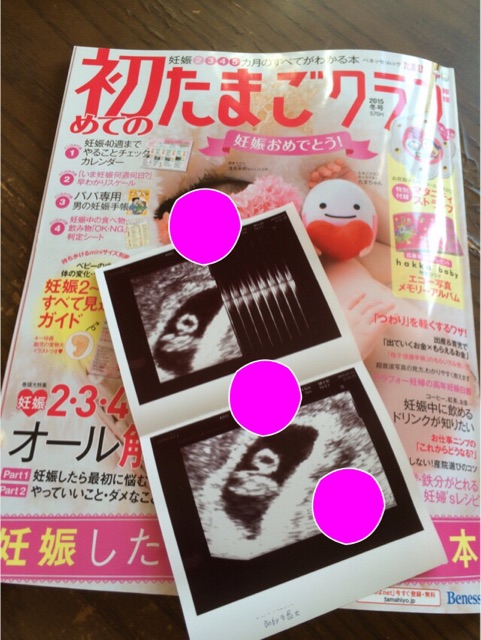 f:id:aohana:20150115201527j:plain f:id:aohana:20150115201527j:plain
