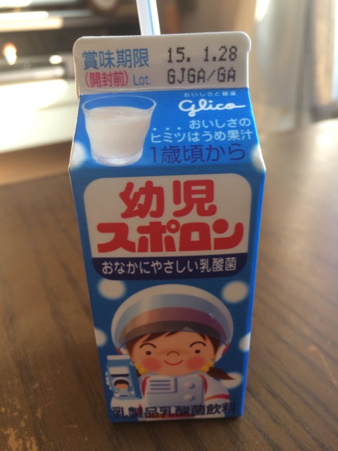 f:id:aohana:20150119183135j:plain f:id:aohana:20150119183135j:plain