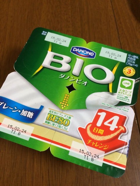 f:id:aohana:20150205183807j:plain f:id:aohana:20150205183807j:plain