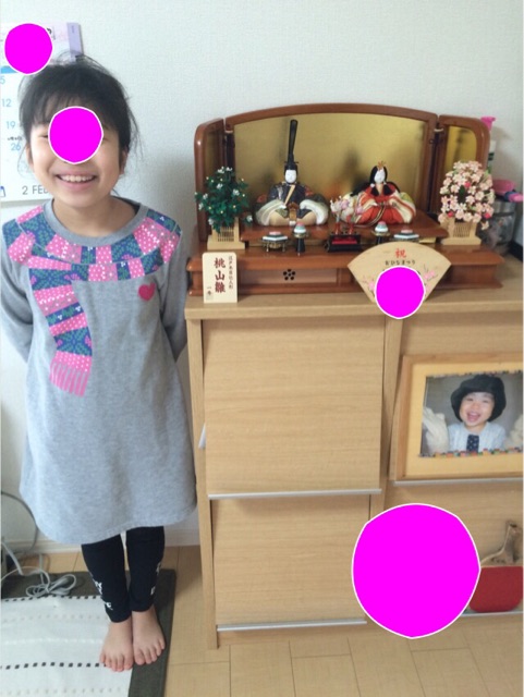 f:id:aohana:20150303171012j:plain f:id:aohana:20150303171012j:plain