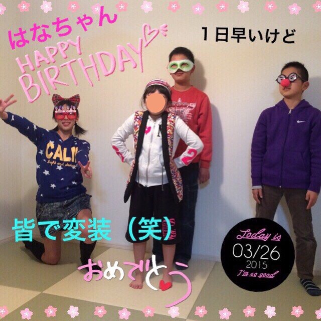 f:id:aohana:20150326224020j:plain f:id:aohana:20150326224020j:plain