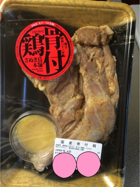 f:id:aohana:20150621214232j:image f:id:aohana:20150621214232j:image